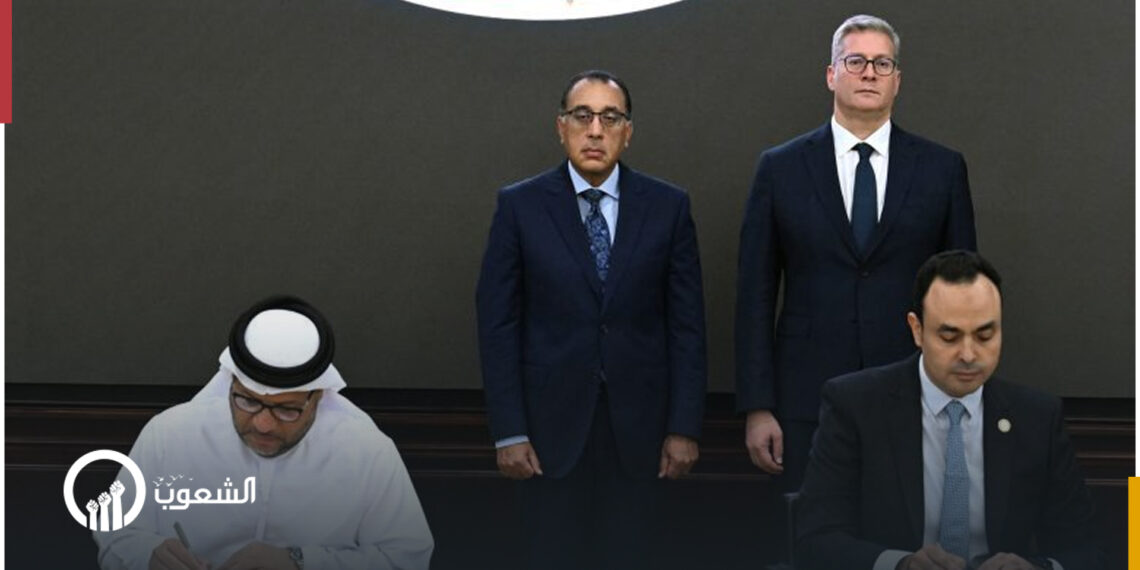 توقيع مذكرة تفاهم مع الإمارات لإنشاء منطقة لوجستية بترولية في مصر