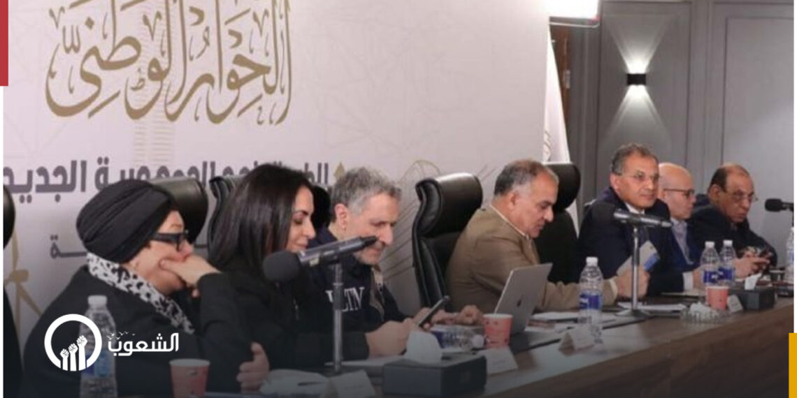 بسبب الحوار الوطني… خلافات داخل الحركة المدنية الديمقراطية