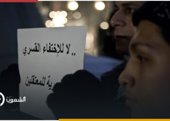 1720 مصريا ضحية الاختفاء القسري خلال عام