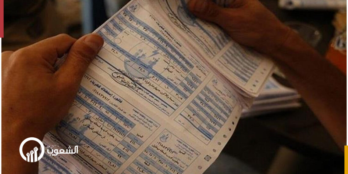 زيادات جديدة في فواتير الكهرباء تفاجئ المصريين