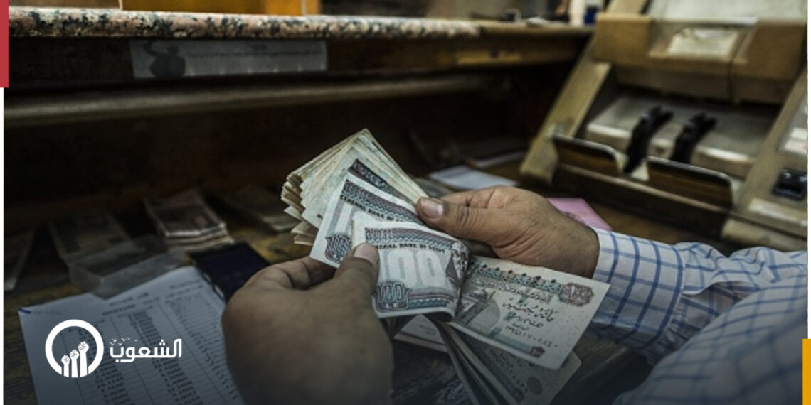 "فيتش سولوشنز": الجنيه المصري يستمر في التراجع حتى نهاية العام