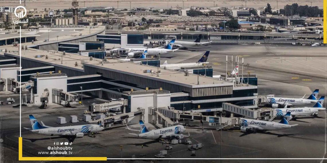 تنفيذا لشروط صندوق النقد.. حكومة السيسي تطرح مطارات مصر للبيع أمام الأجانب