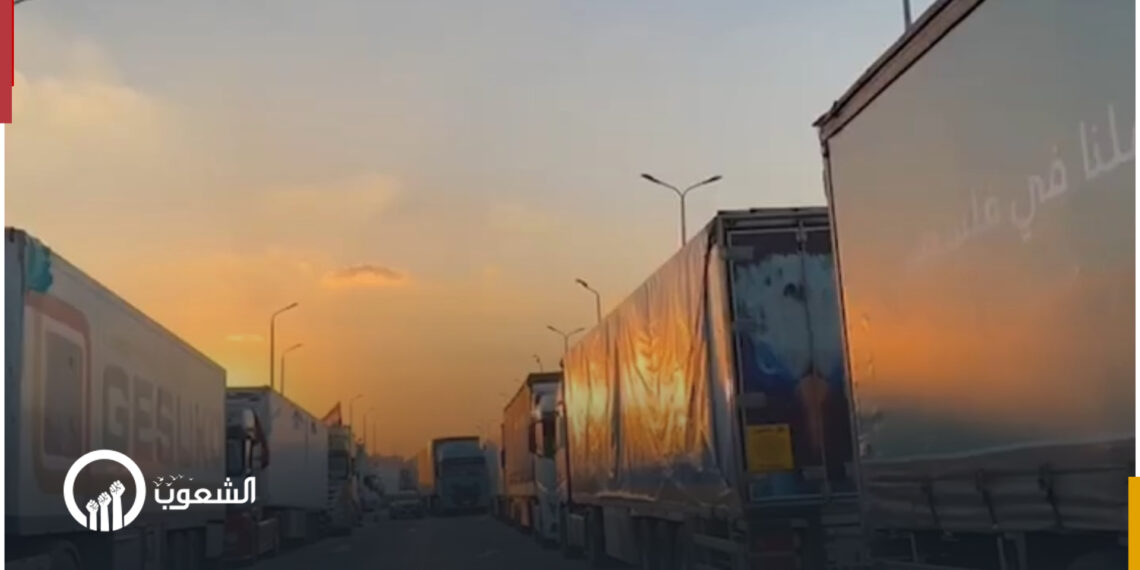 مساعدات غزة ملقاة في شوارع العريش