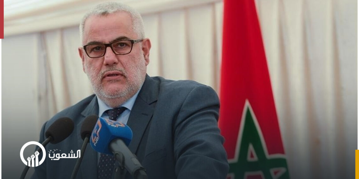 حزب العدالة والتنمية المغربي يدعو لإعادة النظر في اتفاقية التطبيع 