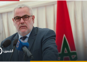 حزب العدالة والتنمية المغربي يدعو لإعادة النظر في اتفاقية التطبيع 