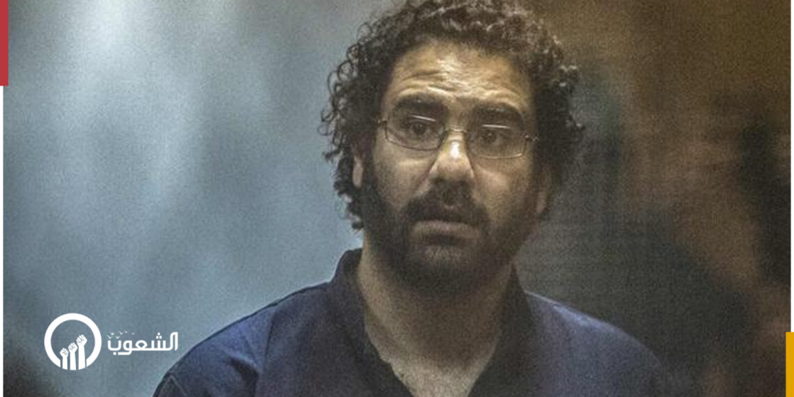 منظمات حقوقية تطالب السلطات بالإفراج عن الناشط علاء عبدالفتاح