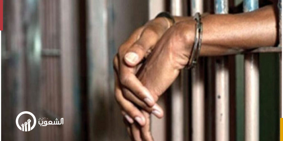 النيابة المصرية تجدد حبس المعتقلين المختفين قسرياً بعد ظهورهم