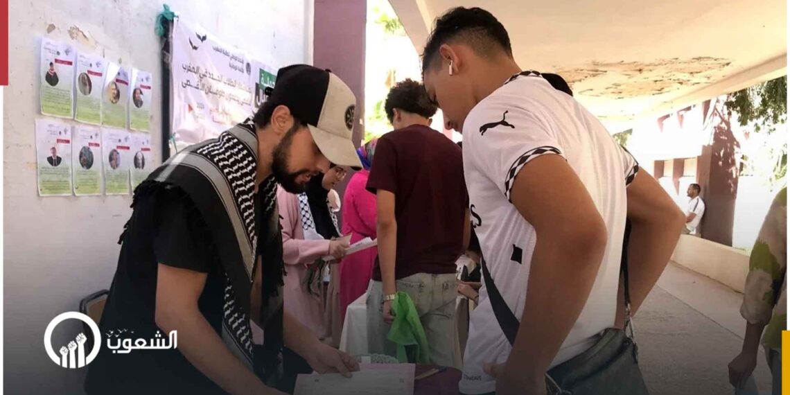 طلاب مغاربة يدعمون فلسطين بطريقة جديدة