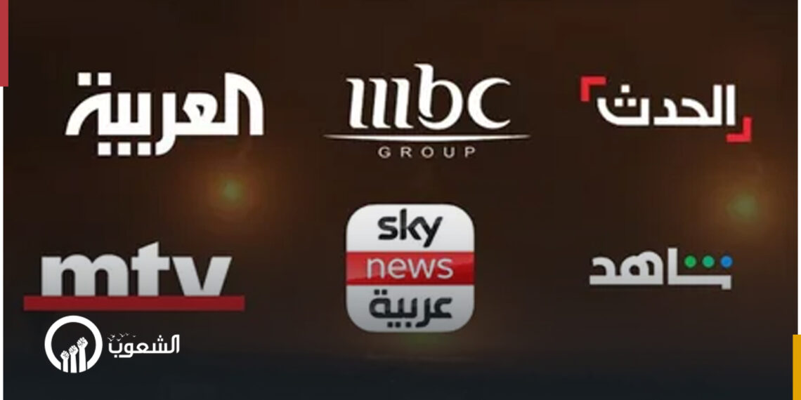 من بينها العربية و إم بي سي.. حركة مقاطعة إسرائيل تدعو لمقاطعة عدة قنوات عربية