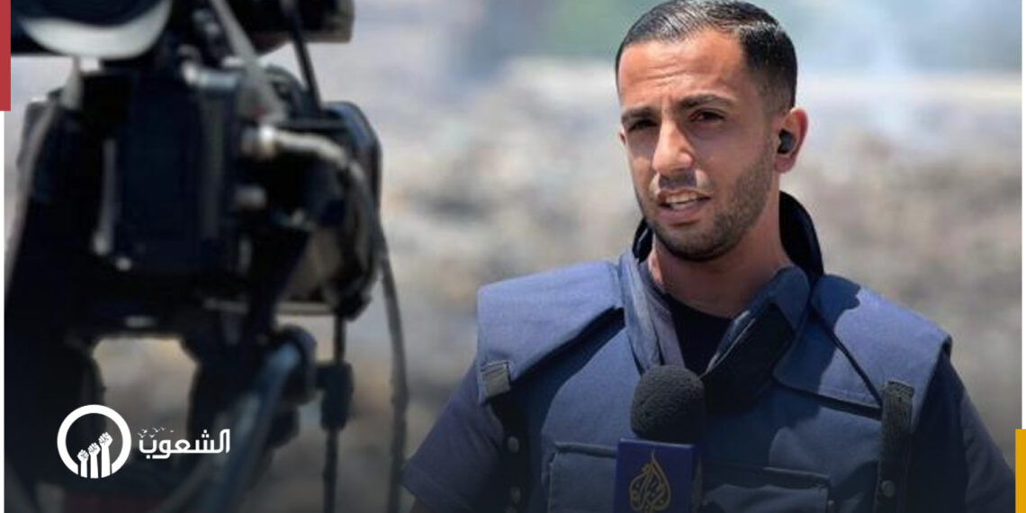 بعد تهديدات الاحتلال.. تضامن واسع مع أنس الشريف وصحفي الجزيرة