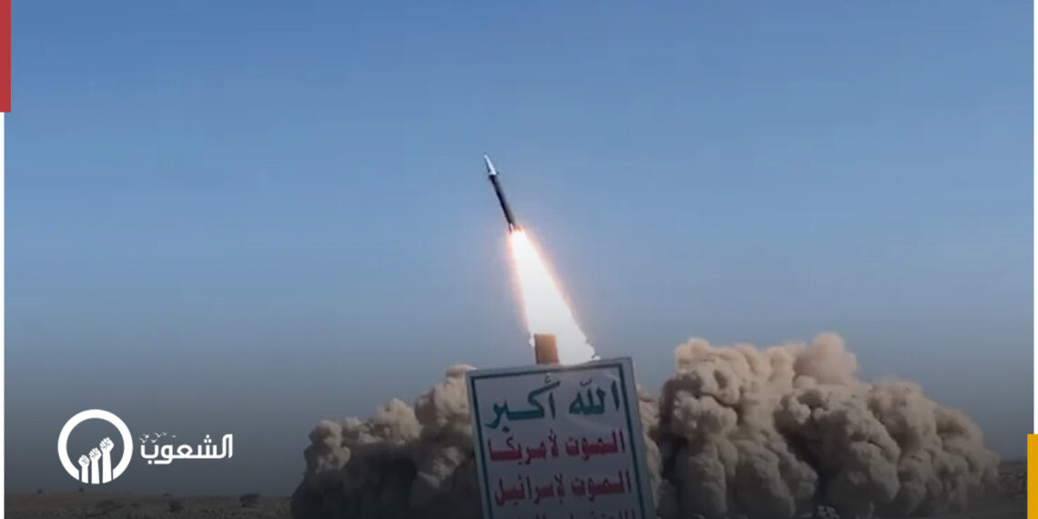 الحوثيون يقصفون إسرائيل بصواريخ "قدس"