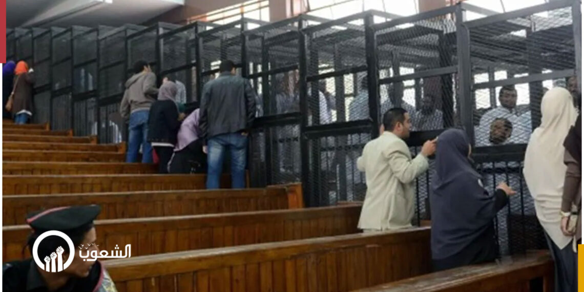 حبس 26 مصريا بعد اختفاء قسري لفترات متفاوتة