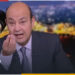 عمرو أديب يهاجم شطب المئات من قوائم الإرهاب بمصر