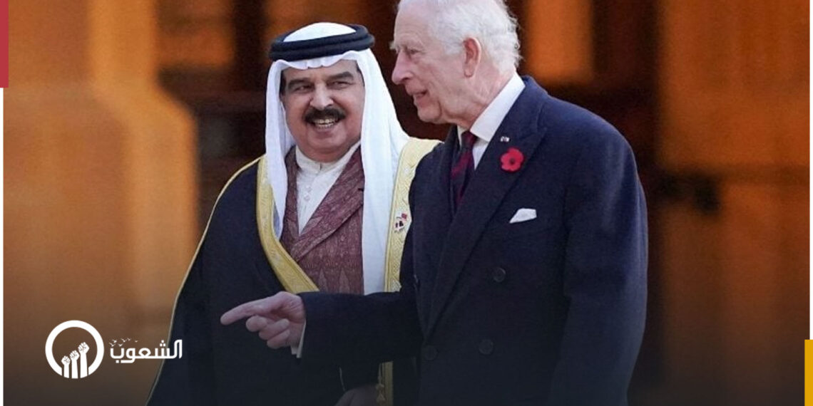 تكريم ملك البحرين خيانة للضحايا.. رسالة صارخة إلى الملك تشارلز