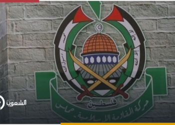حماس تستنكر وضع 6 من قادتها على قائمة العقوبات الأمريكية