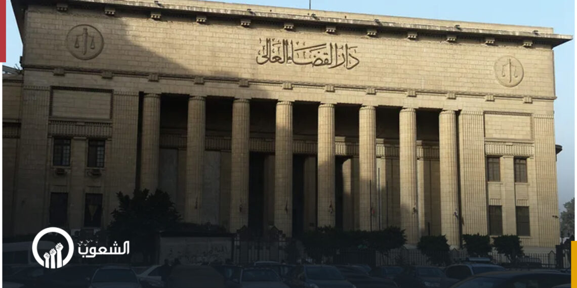 إحالة مصريين للمفتي في قضية تتعلق بالإرهاب