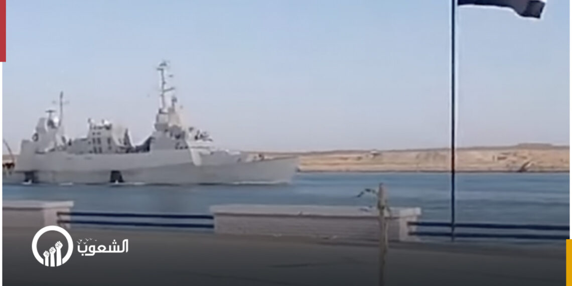 مطالبات مصرية بمنع السفن الحربية الإسرائيلية من مرور قناة السويس 