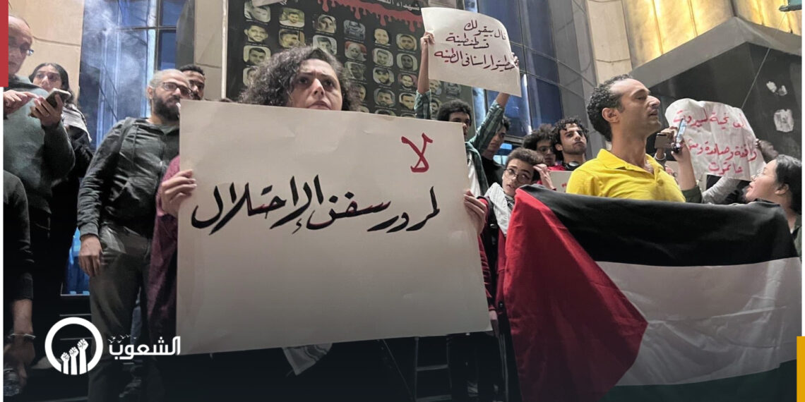 صحفيون مصريون يتظاهرون ضد مرور السفن الإسرائيلية من قناة السويس
