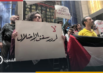 صحفيون مصريون يتظاهرون ضد مرور السفن الإسرائيلية من قناة السويس