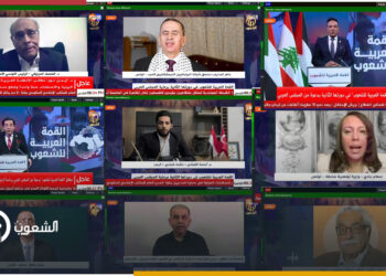 انطلاق القمة العربية الموازية بتنظيم من المجلس العربي