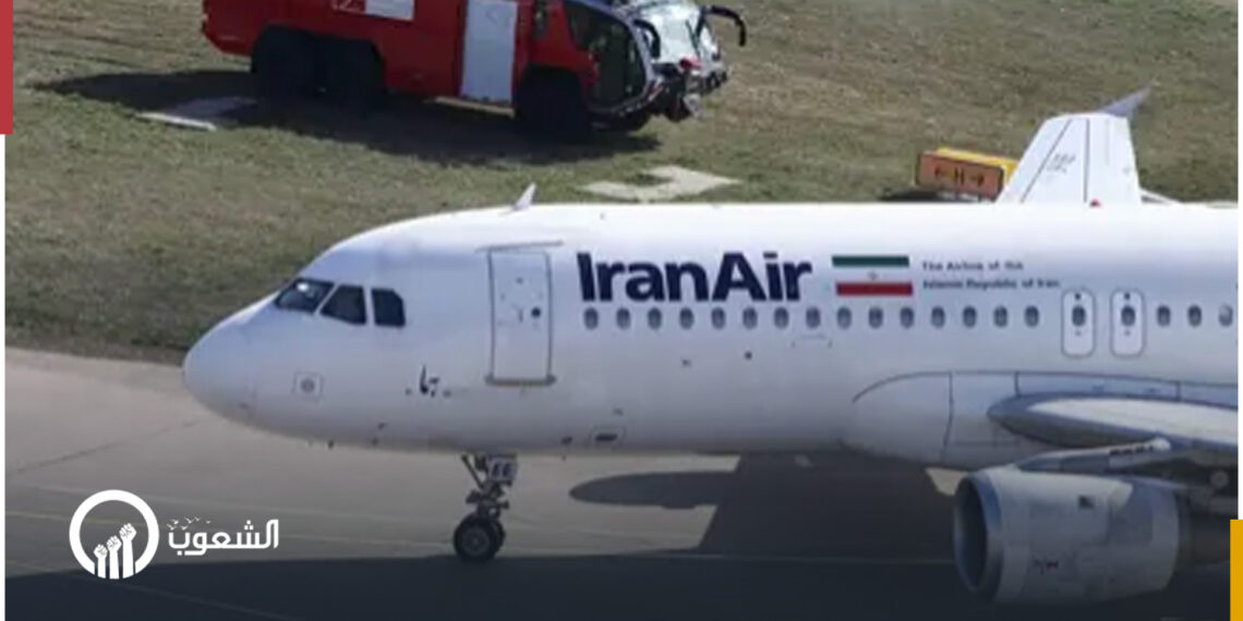 إيران تغلق مجالها الجوي يوم الانتخابات الرئاسية الأمريكية