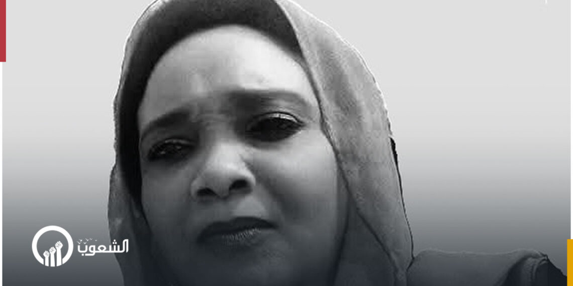 مقتل صحافية سودانية وشقيقها علي يد الدعم السريع