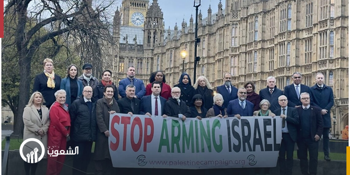 نواب بريطانيون يطالبون بوقف تسليح السلاح لإسرائيل