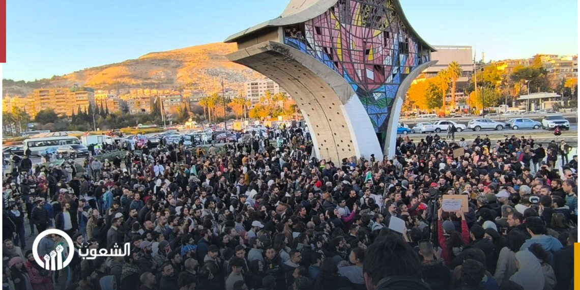 نظمها تابعين للنظام.. مظاهرة في ساحة الأمويين بدمشق للمطالبة بدولة علمانية