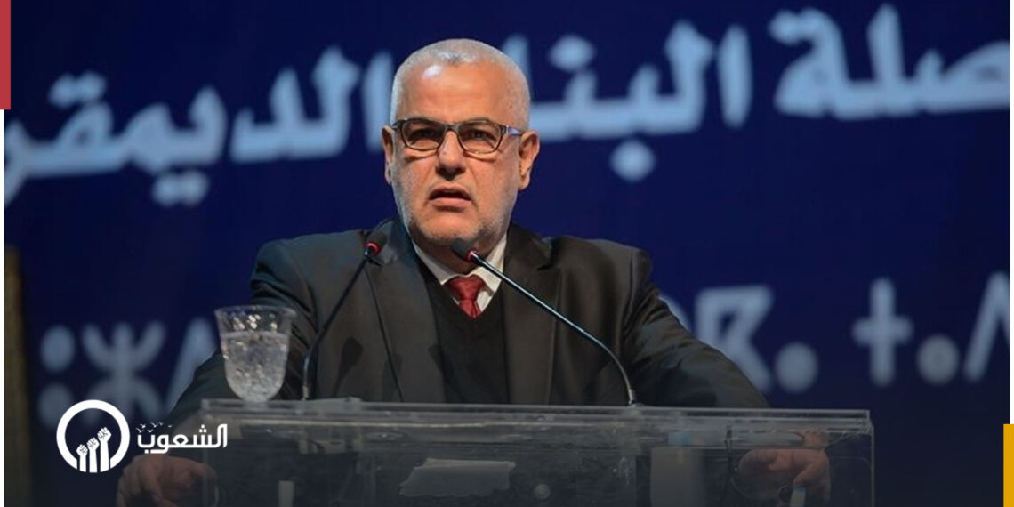 بنكيران يدعو رئيس الحكومة للاستقالة