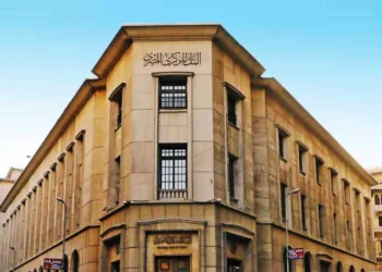 "المركزي المصري" يمدد ساعات عمل البنوك لمواجهة آثار حريق سنترال رمسيس